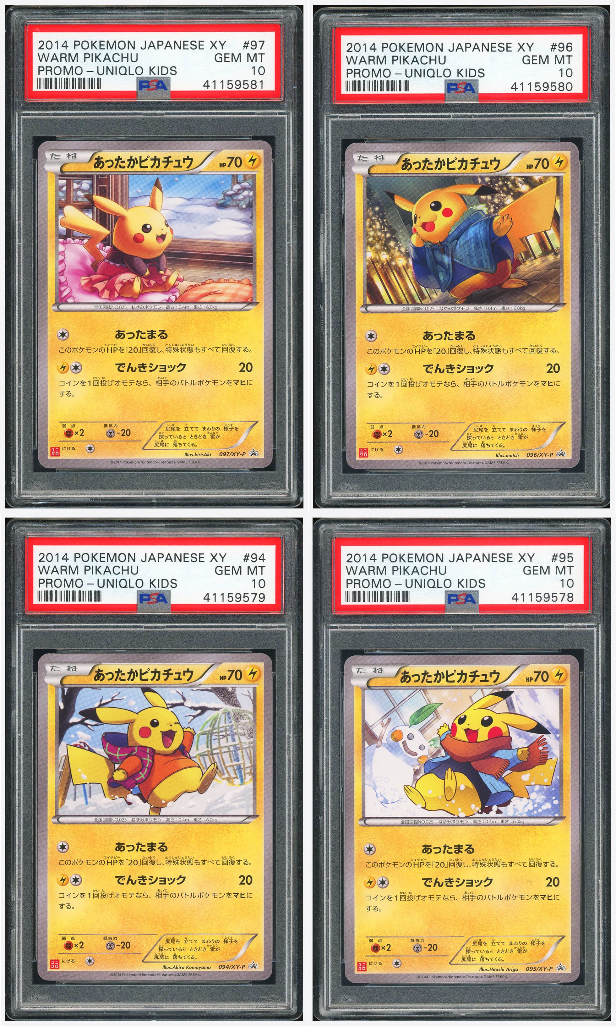 SET OF UNIQLO PIKACHU PSA10 #94 #95 #96 #97 - Front